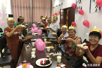 土主(zhu)鎮團(tuán)結灣社(she))區(qu)養老服務(wu)站8月集(ji)體(ti)生(sheng)日(ri)會