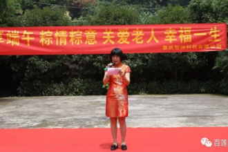 以(yi)真情做女兒，用(yong)愛心當院長(zhang)